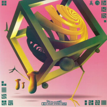 Various - Mazatec EP (12", EP)