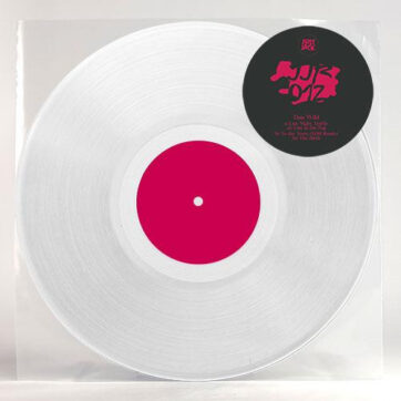 Dan Wild - Late Night Traffic EP (12", EP, Cle)