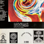 The Future Sound Of London - Accelerator (LP, Album) - Image 2